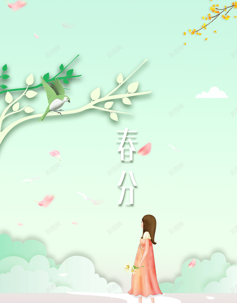 春分小女孩背景psd设计背景_88icon https://88icon.com 春分 春天 小女孩 背景 小清新