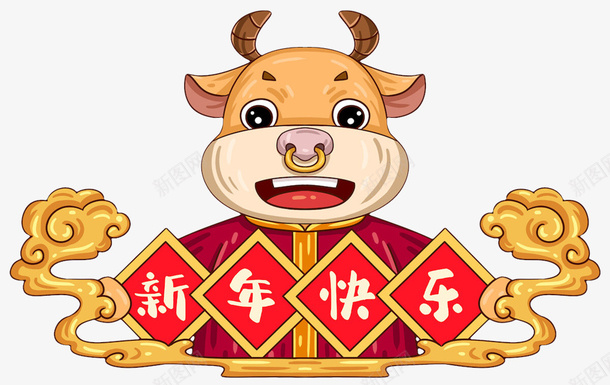 新年快乐牛元素png免抠素材_88icon https://88icon.com 新年快乐 牛牛 牛年大吉 牛元素 吉祥牛