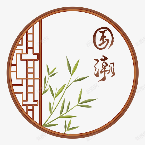 国潮小轩窗竹子png免抠素材_88icon https://88icon.com 中国风 小轩窗 绿竹 国潮