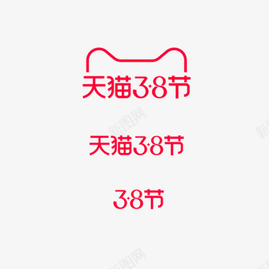 中科院logo2021天猫38节图标