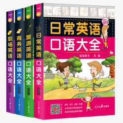 儿童小孩英语书籍素材