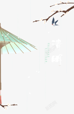 二十四节气清明清明节气氛雨伞花鸟组合古风高清图片