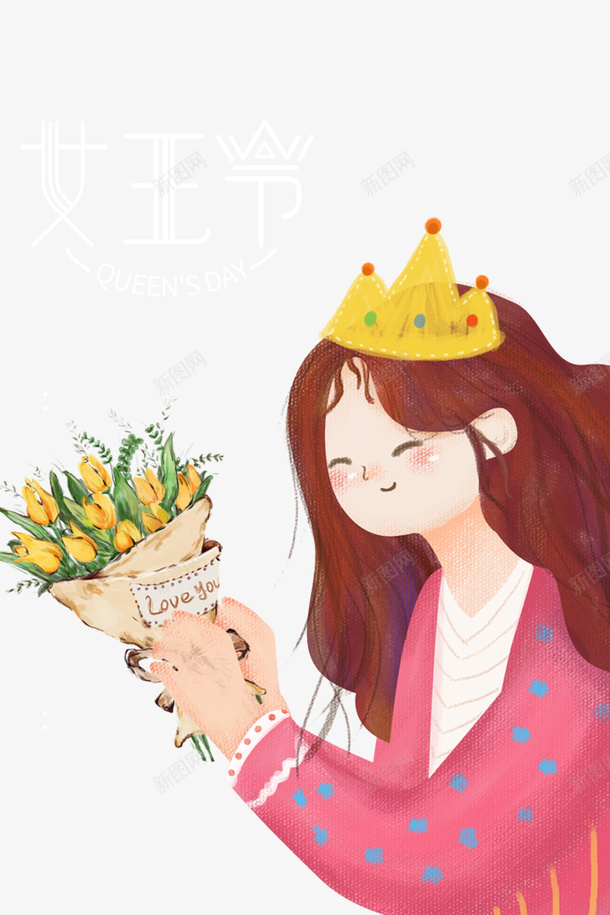 女王节艺术字手绘人物鲜花元素图psd免抠素材_88icon https://88icon.com 女王节 艺术字 手绘人物 鲜花 元素图 女神节