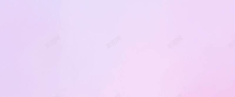 纯色的背景图jpg设计背景_88icon https://88icon.com 渐变 漂亮 粉紫 纯色展板背景 背景