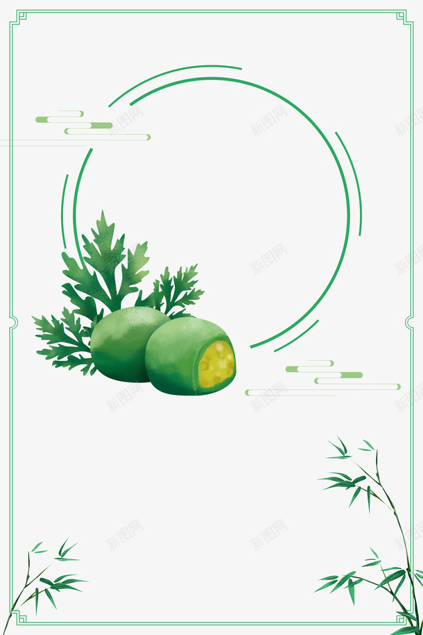 清明节青团边框png免抠素材_88icon https://88icon.com 清明节 竹叶 边框 青团 青团卡通人物