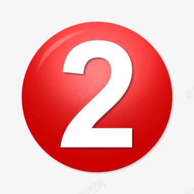 数字2创意素材红色数字2球形图标图标