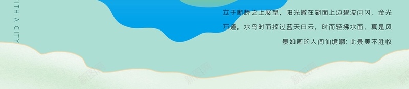 国潮杭州城市psd设计背景_88icon https://88icon.com 中国龙 京剧 仙鹤 传统文化 古代亭台楼阁 国潮 国潮字体 国潮建筑 国潮插画 国潮文化 国潮祥云 国潮美食文化 国潮背景墙 国潮风 国粹 手绘建筑 杭州 汉服人物 花旦