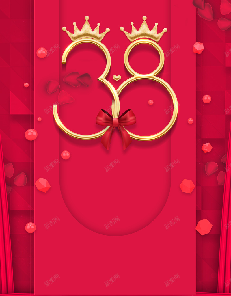 38艺术字装饰背景图元素图psd设计背景_88icon https://88icon.com 38 艺术字 装饰 背景图 元素图 皇冠
