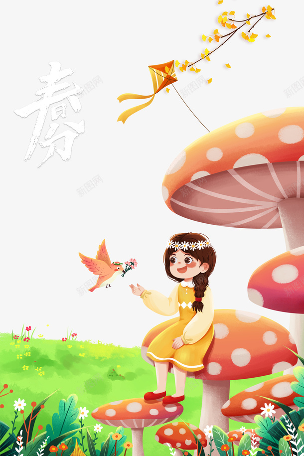 春天春分手绘女孩鸟蘑菇花朵psd免抠素材_88icon https://88icon.com 春天 春分 手绘女孩 鸟 蘑菇 花朵