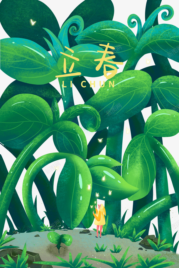 立春手绘植物装饰背景元素图psd免抠素材_88icon https://88icon.com 立春 手绘 植物装饰 元素图 春天