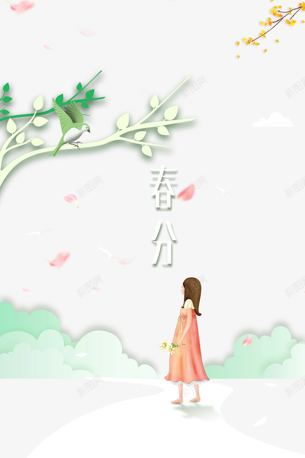 春天春分手绘女孩绿叶树枝花瓣psd免抠素材_88icon https://88icon.com 春天 春分 手绘女孩 绿叶 树枝 花瓣