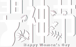 妇女节节日元素节日字体设计素材