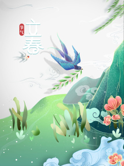 大燕立春传统节气燕衔树枝装饰元素图高清图片