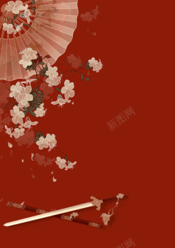 古风伞花中国风古风海报高清图片