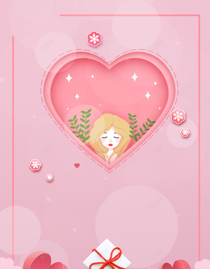 爱心边框卡通人物背景图psd设计背景_88icon https://88icon.com 卡通人物 女神节 爱心动态背景 爱心边框 背景图 装饰元素