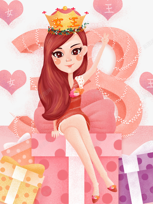 38艺术字卡通人物元素图psd免抠素材_88icon https://88icon.com 38 元素图 卡通人物 女王节 女神图案 女神节 爱心 艺术字