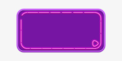 紫色字框紫色发光标题框高清图片