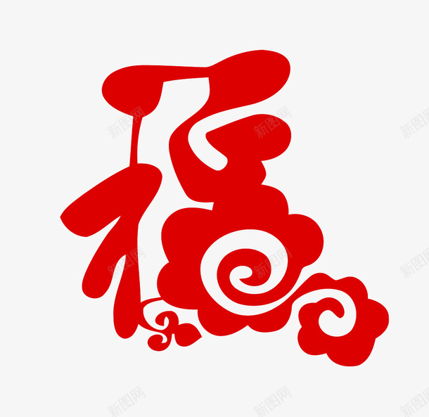 福字素材png免抠素材_88icon https://88icon.com 福字 新春 春节 节日