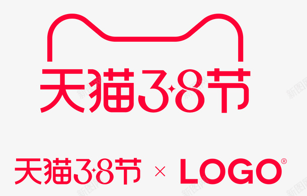 天猫38女神节psd免抠素材_88icon https://88icon.com 38节 女神节 妇女节 logo