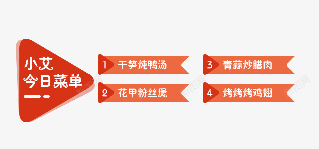 直播贴片直播png免抠素材_88icon https://88icon.com 直播 贴片