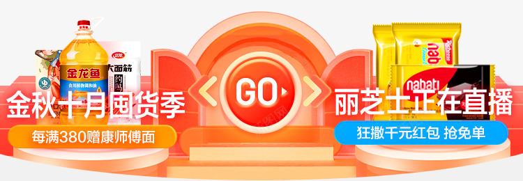 异形胶囊小条bannerpng免抠素材_88icon https://88icon.com 异形 胶囊 小条