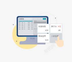 中餐点餐系统收银软件供应链管理系统天财商龙外卖素材