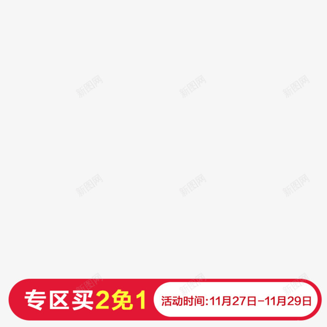 UUcWr1fw658 658658优惠券png免抠素材_88icon https://88icon.com 优惠券