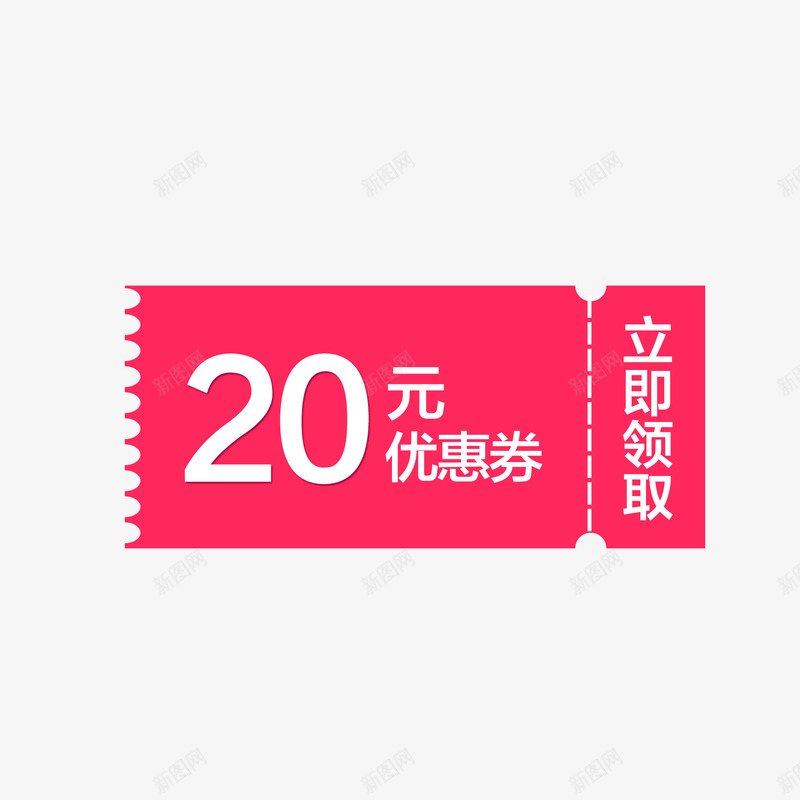 00 61活动png免抠素材_88icon https://88icon.com 活动