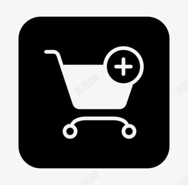 电子商务添加到购物车添加购物网上购物图标