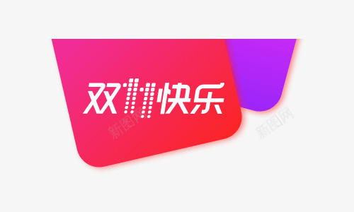 00 100活动png免抠素材_88icon https://88icon.com 活动