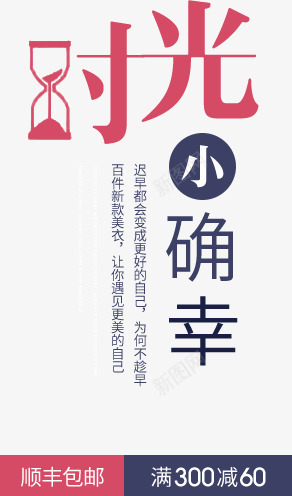 8NTsAl字体png免抠素材_88icon https://88icon.com 字体