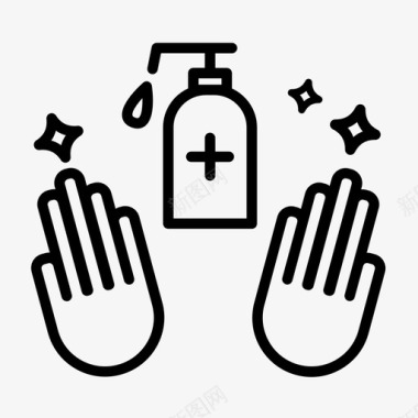 手手洗清洁消毒剂图标