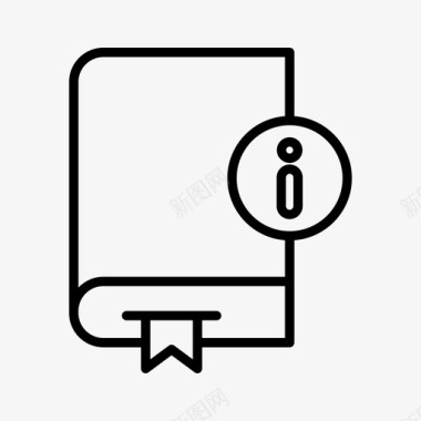 英文书书文件信息图标