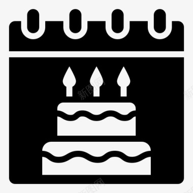 生日蛋糕矢量生日蛋糕日历图标