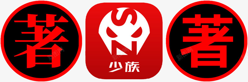 着男频着少族视觉封风之颉颃制作处理古风png免抠素材_88icon https://88icon.com 着男 频着 少族 视觉 封风 之颉 制作 处理 古风