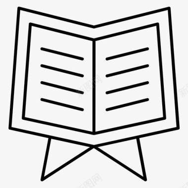 英文书古兰经书伊斯兰教图标