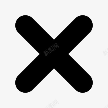 垃圾删除图标取消关闭交叉图标