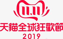 天猫logo标识素材