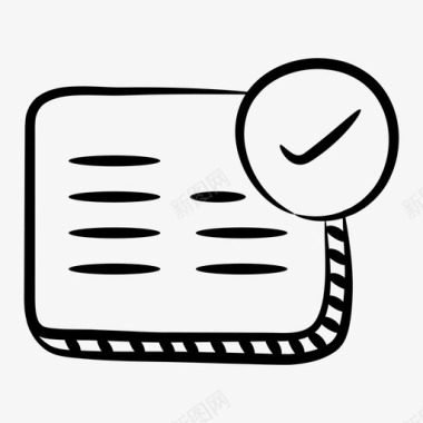 公共标识安全已验证文档已批准文档已检查文档图标