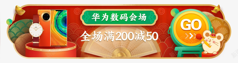 通栏三弹窗通栏按钮png免抠素材_88icon https://88icon.com 通栏 三弹 按钮