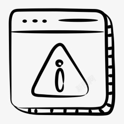 页面未找到页面未找到错误404页面错误高清图片