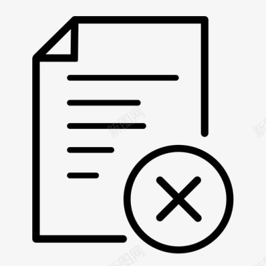 垃圾删除图标删除文档取消文件图标