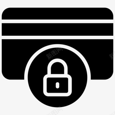 公共标识安全卡锁卡安全信用卡图标