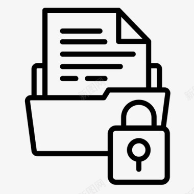 公共标识安全文件夹文档文件图标