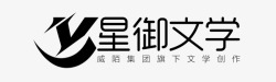 星御文学网站LOGO素材