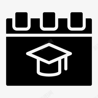 日历设计教育日历时间表教育学校图示符图标