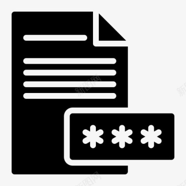 公共标识安全文档密码文件安全图标