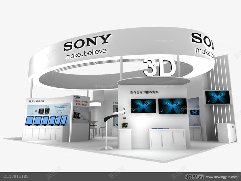 SONY索尼产品展台展示展览3d模型三面开png免抠素材_88icon https://88icon.com 索尼 产品 展台 展示 展览 模型 三面