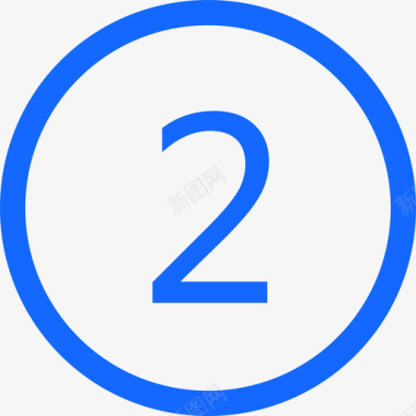 公共交通标识编组13备份图标