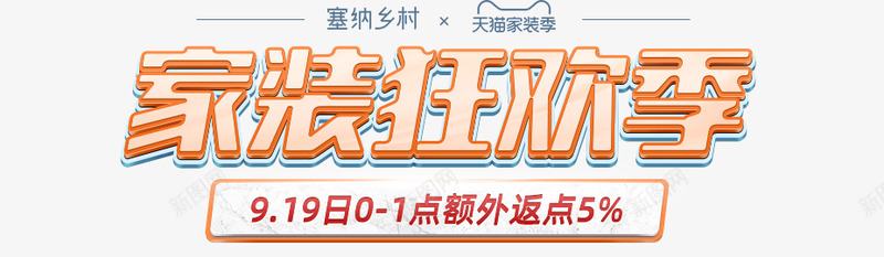  标   活动logo 标题T2021320活动LOGOpng免抠素材_88icon https://88icon.com 活动 标题